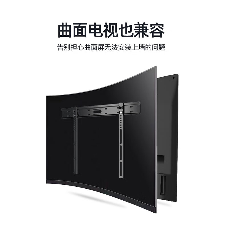 Chuanghao TV Mount Ultra-thin TV Mount Wall Mount Xiaomi Hisense Thunderbird Skyworth Huawei Hisense TV Mount TV Universal Wall Mount TV Mount 55-90 Inch Ultra-Thin TV Mount