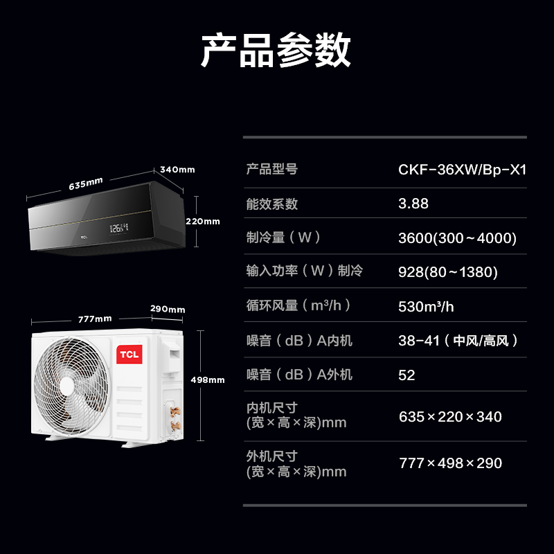 TCL Kitchen Air Conditioner Ceiling Type Large 1.5 HP Variable Frequency Speed ​​Refrigeration Anti-oil Pollution APP Offline Voice Control Large Air Volume Easy Installation Kitchen Refreshing Cooking Kitchen Air Conditioner 1.5 HP