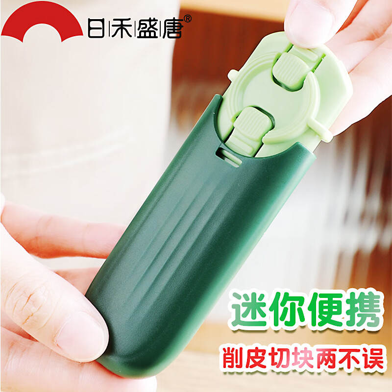 Rihe Shengtang Fruit Knife Folding Portable Household Mini Knife Multi-Functional Double-Headed Two-in-One Paring Knife for Apple Peeling Green Foldable Fruit Knife Over 60_6cm