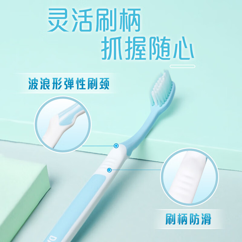 DARLIE (formerly Black) Silk Deep Cleaning Soft Bristle Toothbrush Cares Gums and Deep Cleans 5 Pack New and Used Packaging