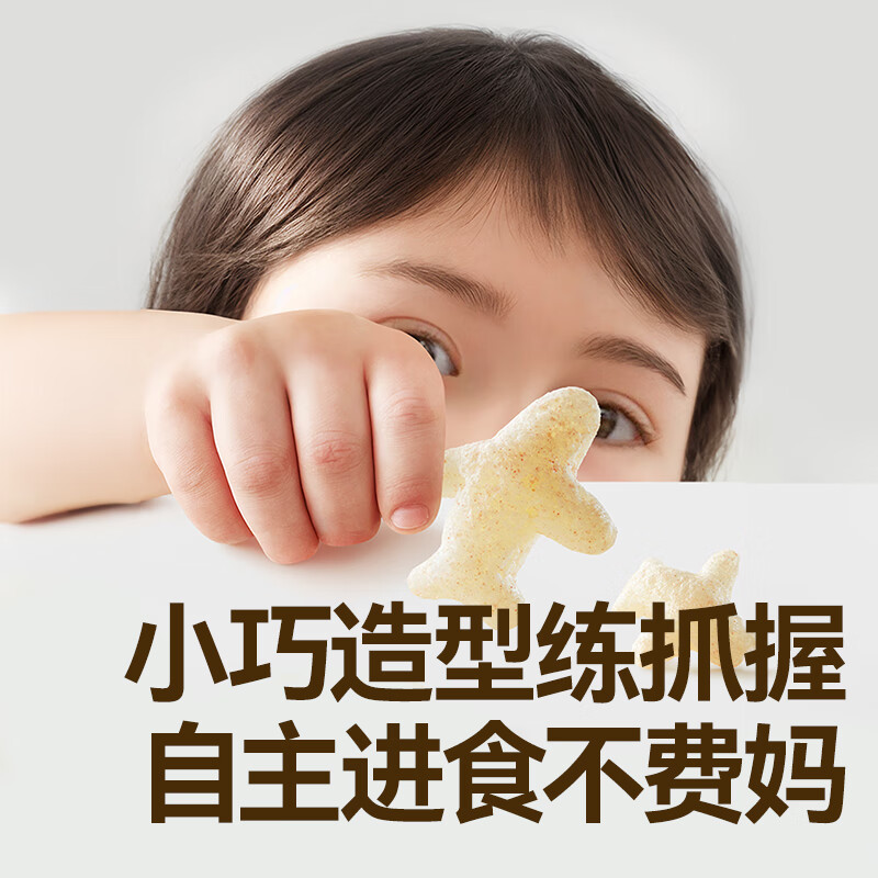 Akita Full Finger Puff Bars Children's Baby Snacks 6 Months and Over for Teething Biscuits Easily Dissolved in the Entrance Level 3 Small Plane Puffs Blueberry Apple 32g