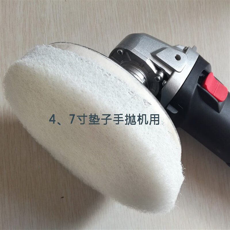 VD glaze scouring pad marble polishing pad nano white pad crystal mirror polishing cleaning cleaning soft pad 17-inch scouring pad for crystal surface machine