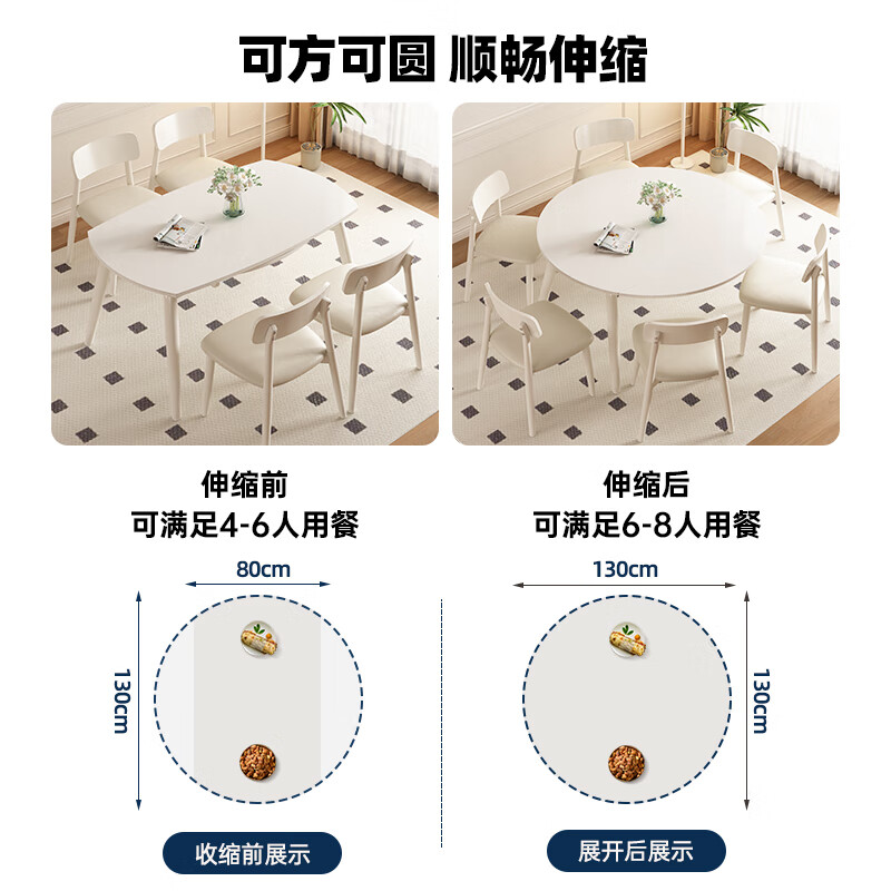 Pashaman dining table slate retractable dining table home French cream style foldable square and round dining table 1908Y retractable dining table 1.3 meters + 6 chairs 6195Y matte pure white slate