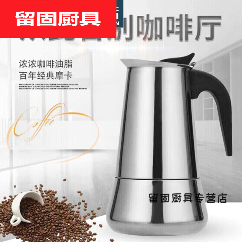 Muranol Moka Pot Double Valve Italian Moka Coffee Pot Thickened Stainless Steel Espresso Coffee Can Be Heated and Comes with It Upgraded Version Serves 6