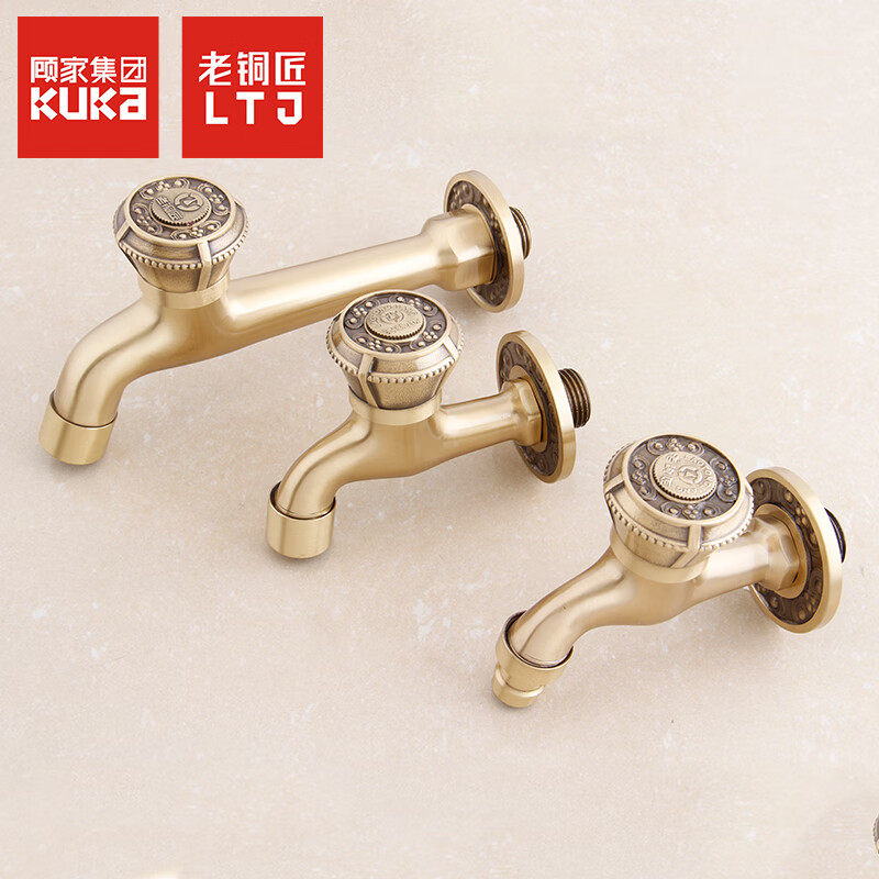 Old Coppersmith (LTJ) Gujia washing machine 4-minute special faucet antique European mop pool faucet full copper extended household bronze mop pool faucet