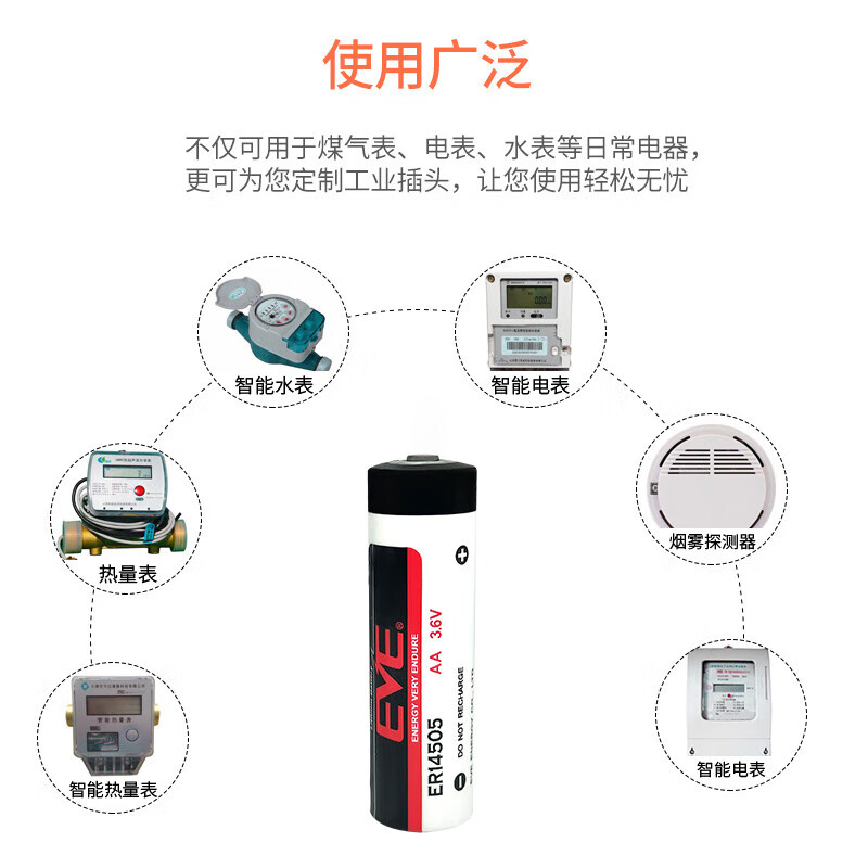 Yiwei EVE ER14505 Delta ASD-MDBT010 Yaskawa Huichuan servo applicable absolute encoder No. 5 3.6V lithium battery bare battery