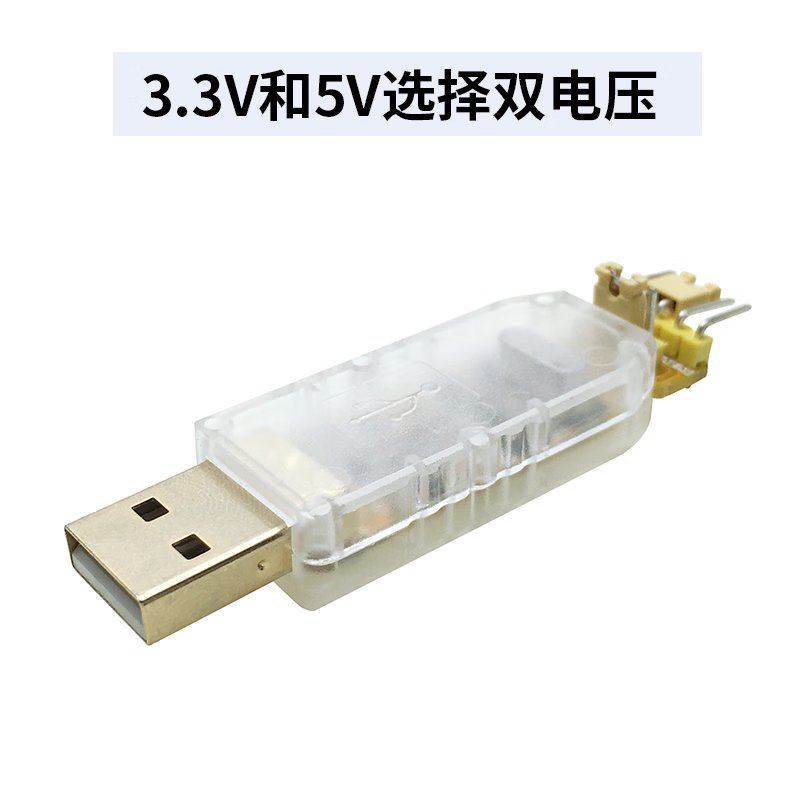 Throwing stones CH340 usb to ttl serial port usb to uart serial port module STC downloader flash module serial port cable Baibing gold version typeA interface does not include Dupont cable