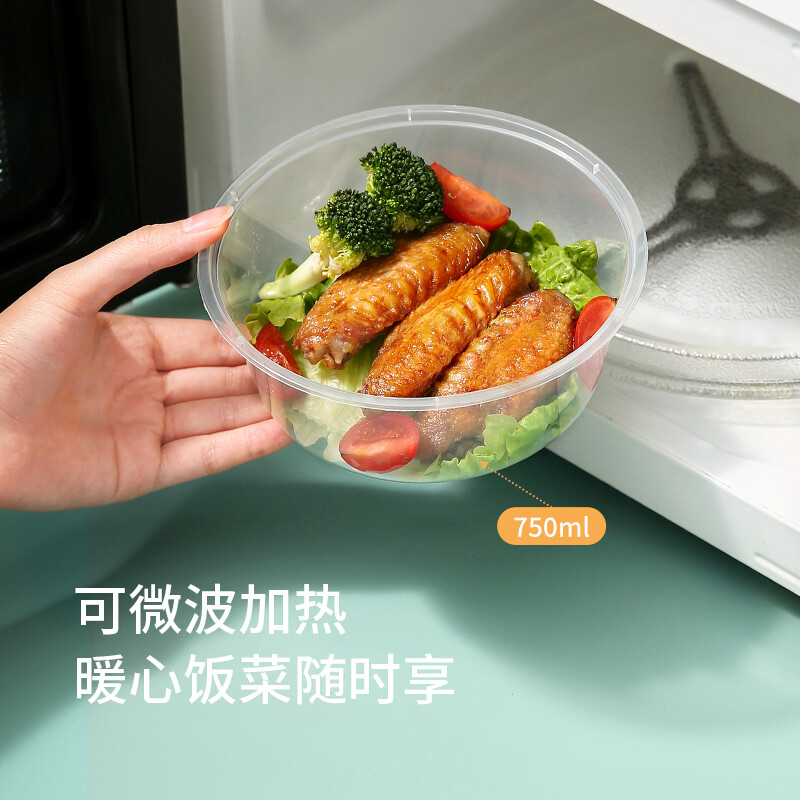 Meiya disposable lunch box round 550ml*15 sets packing box bowl food-grade plastic microwaveable with lid