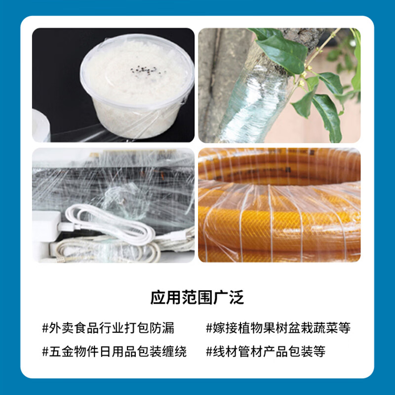 Jiuqiangu stretch film 50cm*260m film net weight 3kg*1 roll black PE industrial cling film packaging film packaging film wide plastic protective film stretch film 0644