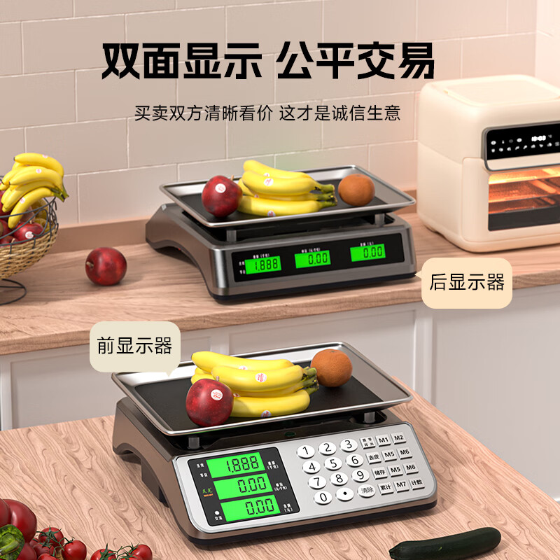 Haoke high-precision 30 kg electronic scale for commercial use, small scale, accurate 1 gram weighing scale, supermarket vegetable stall charging, three-proof model - LCD black characters - Steel flat plate - Stable 1 gram accuracy