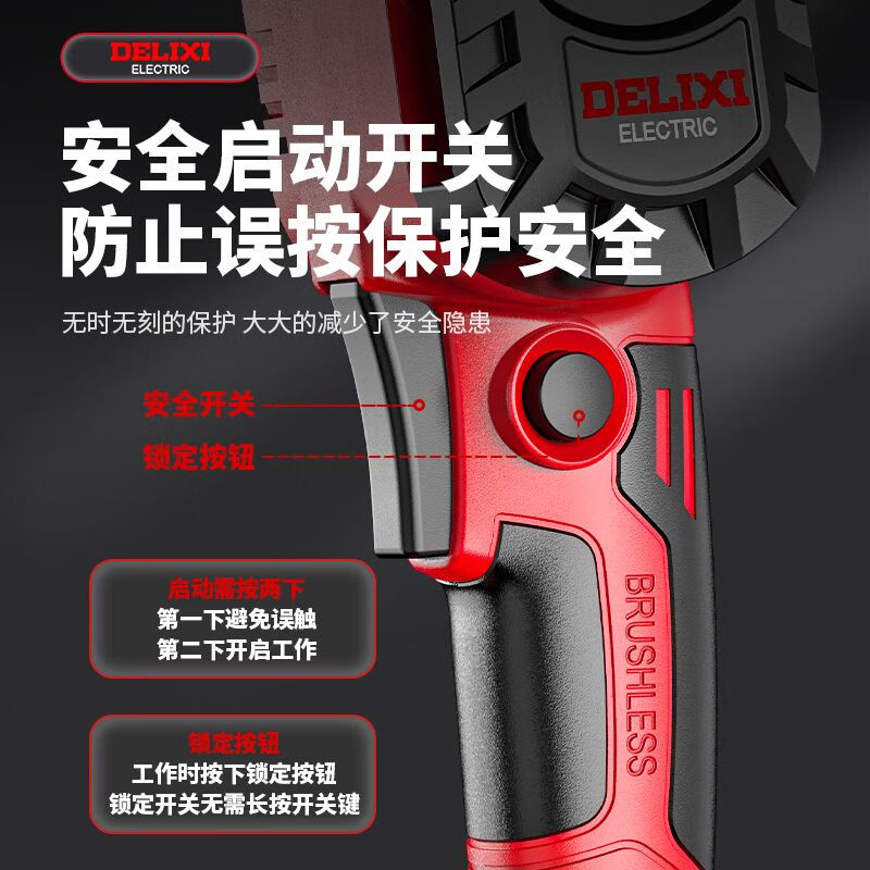 Delixi Electric lithium brushless high-power electric saw household firewood small handheld electric chain saw electric logging saw lithium electric single-hand saw 8-inch brushless flagship model 5.0AH single electric + 3 chain China's top 500 companies brand new official authentic product