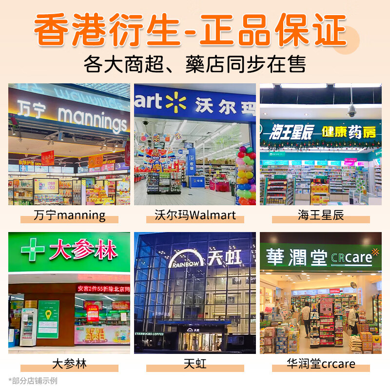 Derived Flower Tower Candy 50g Jiqingling Candy Hawthorn Black Plum Herbal Extract Hong Kong Baby Snacks 50 capsules/box