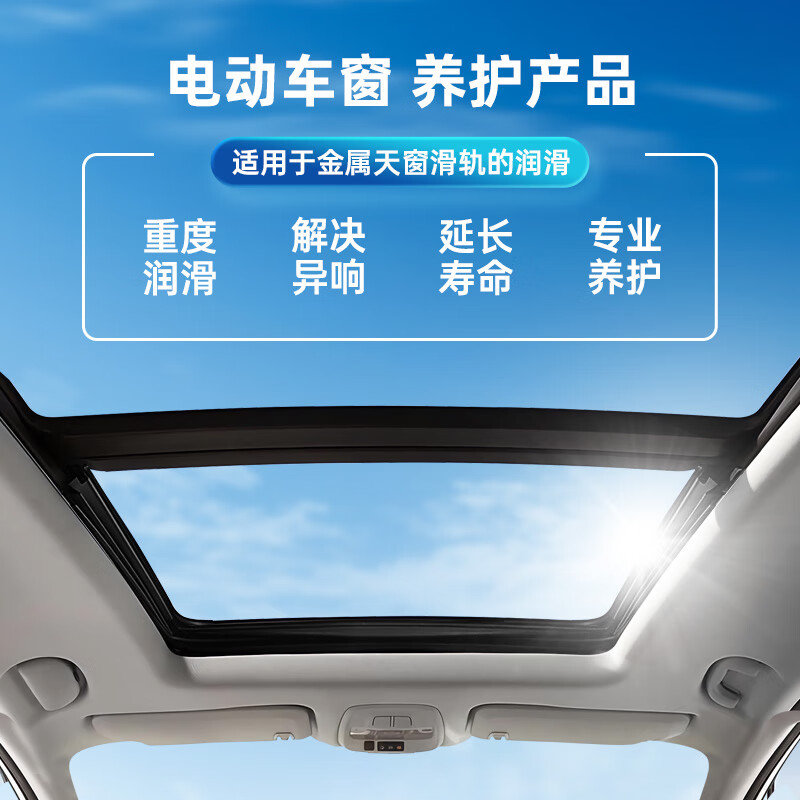 WD-40 white lithium grease wd40 spray car grease door hinge limiter sunroof track maintenance non-butter