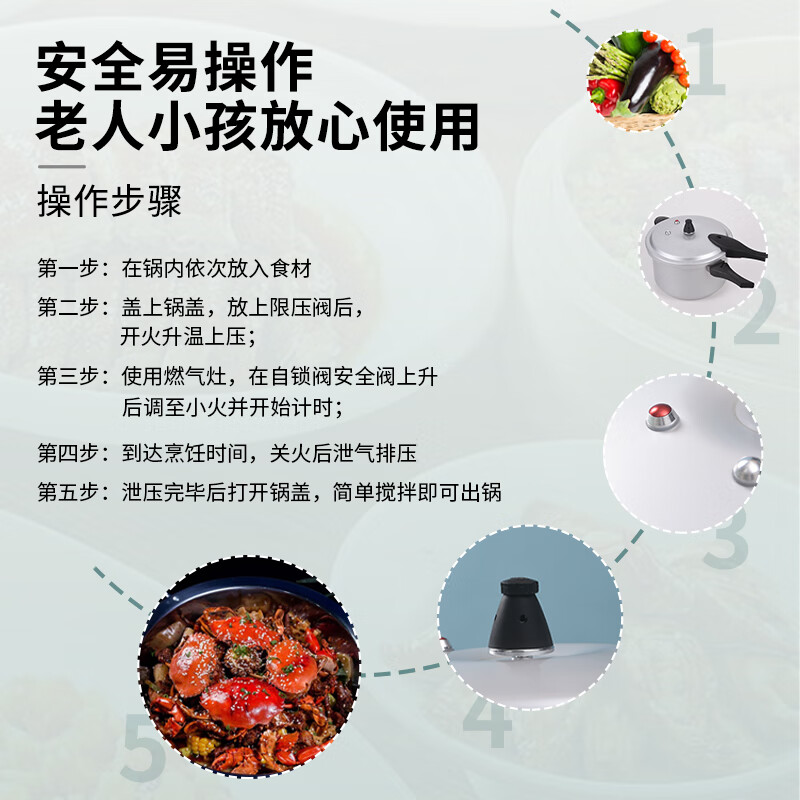 Shuangxi pressure cooker gas induction cooker universal aluminum household straight pressure cooker explosion-proof 24CM/7.0L