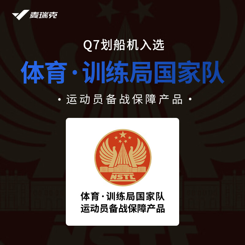 MERACH wind resistance rowing machine, training guarantee for national team athletes, home commercial gym equipment, foldable Q7 10-speed wind resistance adjustment/commercial grade strong transmission