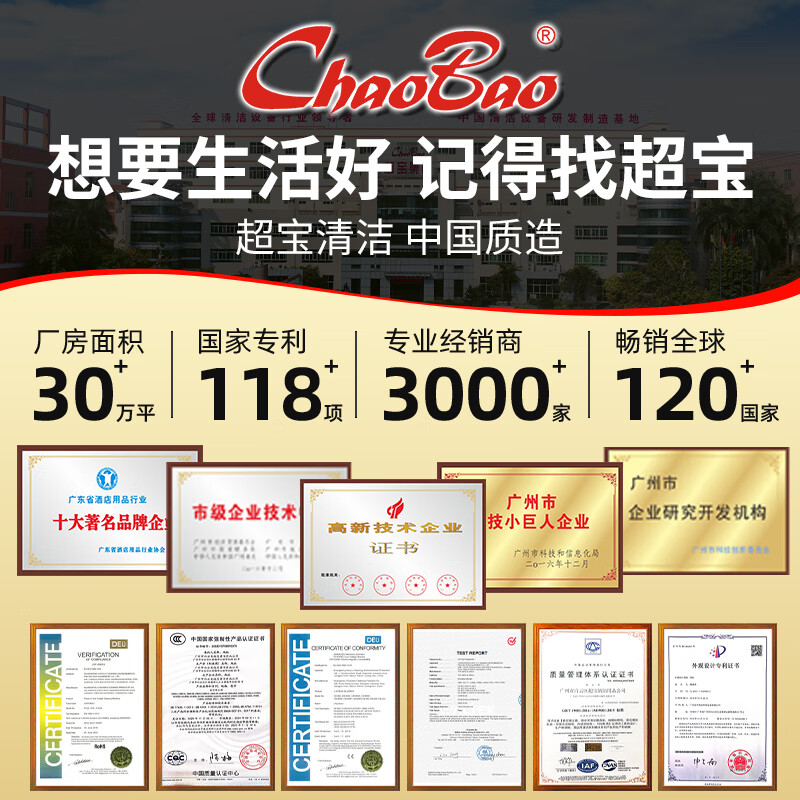 Baiyun Chaobao D-11-1 multifunctional cleaning trolley hotel guest room linen cart shopping mall high-speed rail airport property cleaning tool service cart can be moved special hotel special E package extra thick without cover please contact customer service for other colors