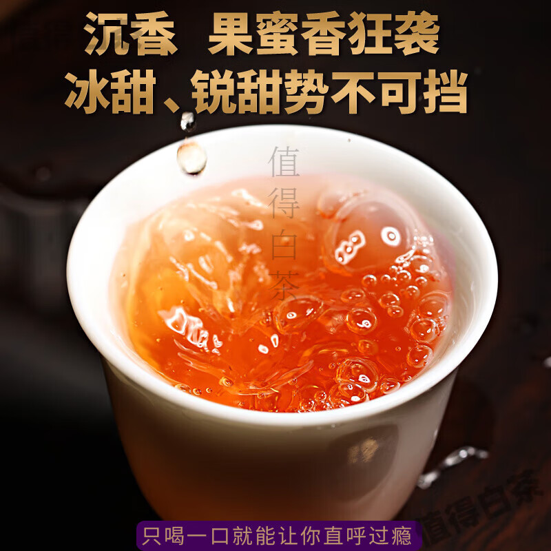 Yanhai Yunnan Icelandic purple bud tea Pu'er tea raw tea more than ten years old raw Pu'er tea cake aged Pu'er tea ancient tree tea 2856g 8 pieces in a bag