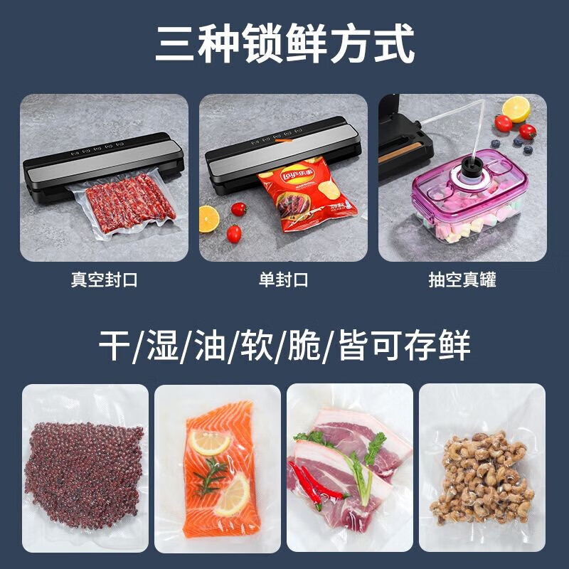 Jingyan vacuum sealing machine vacuum packaging machine household plastic sealing machine food vacuum packaging machine commercial fully automatic vacuum machine wet and dry high suction sealing machine vacuum luxury model powerful commercial grade high suction black