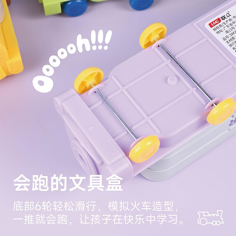 Disney pencil case for primary school students, pencil case for boys and girls, multifunctional pencil case with sharpener, large capacity pencil case, train pencil case, Buzz Lightyear