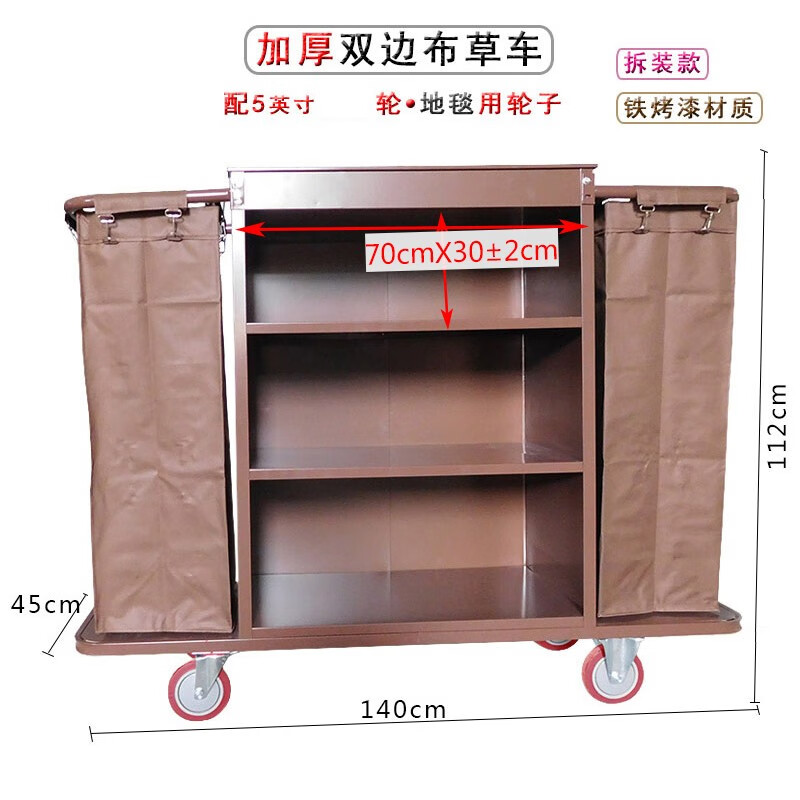Yingyao linen cart hotel double-sided hotel cleaning cart cleaning cart guest room stainless steel cart multi-function cart steel-wood double-sided linen cart