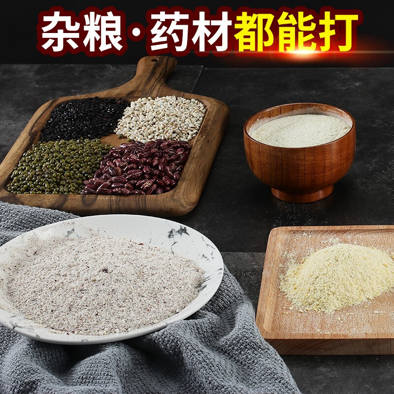 XICHU (XICHU) 2500g 304 Chinese herbal medicine grinder Panax notoginseng grinder commercial ultra-fine grinder household electric powder grinder