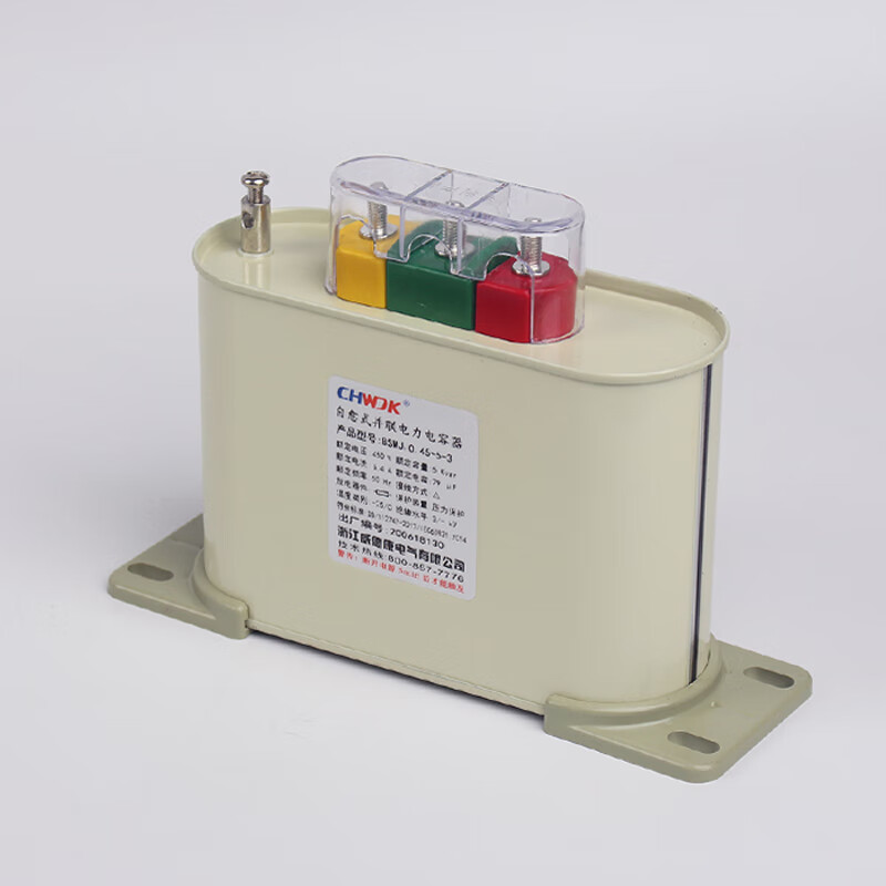 Zhejiang Weidekang self-healing low-voltage parallel power capacitor BSMJ0.45 three-phase reactive power compensation 30kvar 0.45-30-3