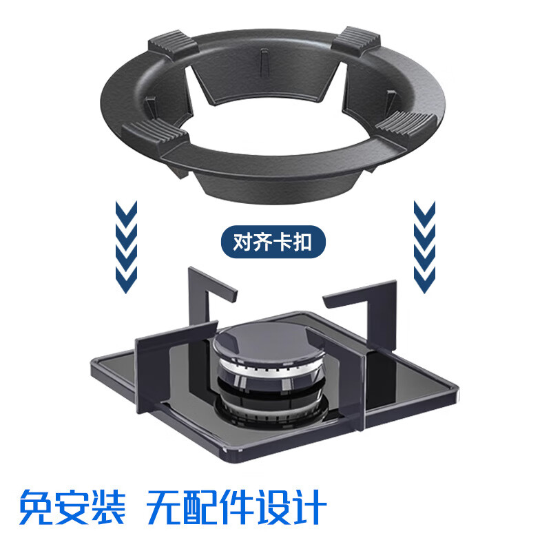 Lelandi gas stove fire cover universal windshield non-slip bracket gas windshield gas stove energy-saving cast iron cover 4 notch L4006