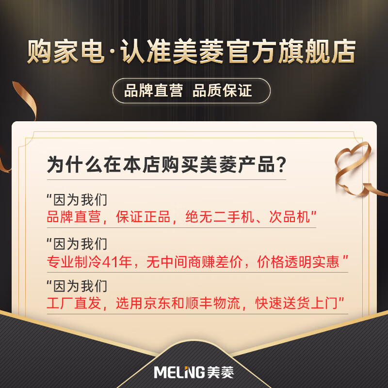 MeiLing 505/506/507 Dual System Zero-Embedded Refrigerator Household 599mm Ultra-Thin Full Space Odor-Free Embedded Cross Four-Opening Double-Door Refrigerator Intelligent Dual Frequency Conversion BCD-507WP9BTZ Zero-Zero Embedded Salt Lake White