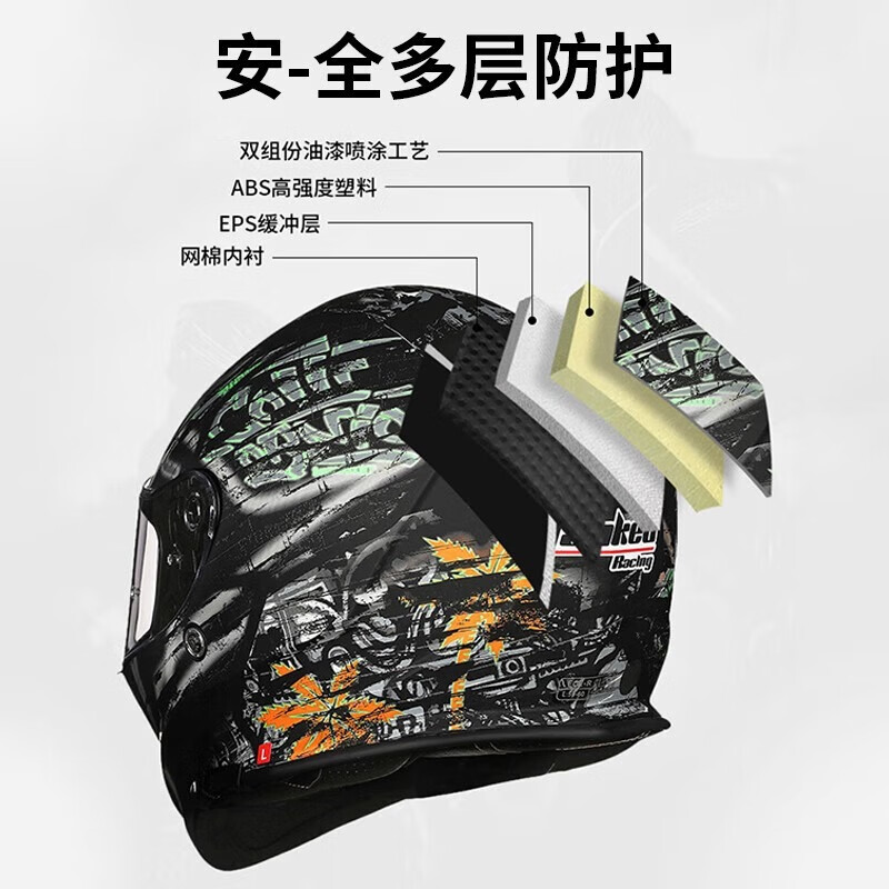 Tank T127 motorcycle helmet full-face helmet all-season dual-lens anti-fog electric vehicle helmet white blade red 2XL