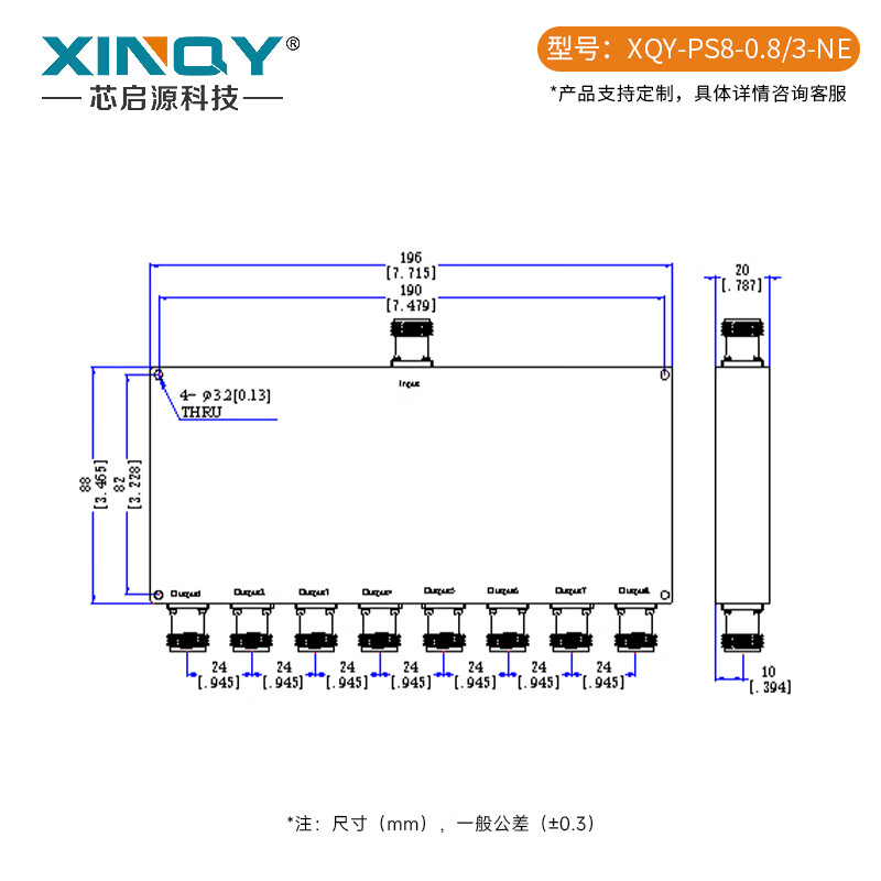 XINQY Xinqiyuan SMA/TNC RF microstrip power splitter 0.8/3G one-to-eight GPS test N-type power splitter combiner PS8-0.8/3-NE ordinary model