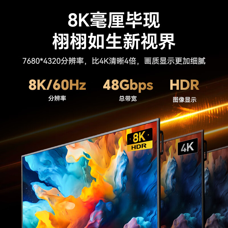 Shengwei HDMI cable version 2.1 2 meters 8K60Hz 4K240Hz laptop set-top box display projector video connection cable AHH4020G compatible with HDMI2.0