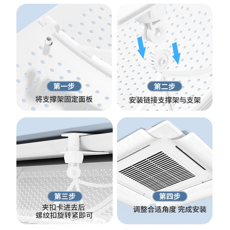 Suitable for Gree central air-conditioning windshield, air outlet, windshield, air-conditioning block, anti-direct blowing wind guide, ceiling-mounted machine, white 60*27cm, one side