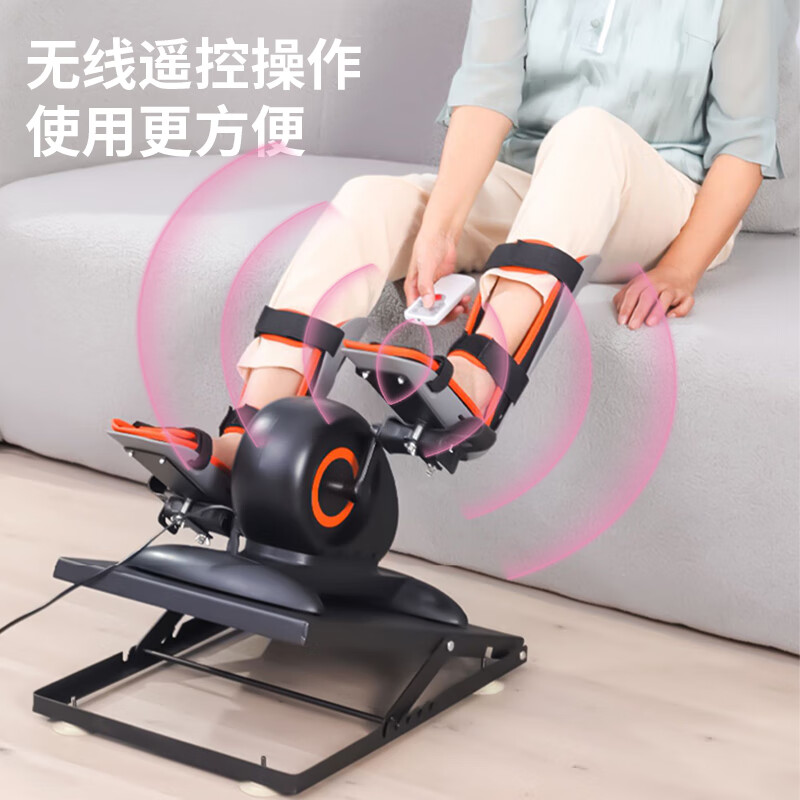 Youku smart rehabilitation machine training equipment for middle-aged and elderly people, pedal bicycle, leg lift, upper and lower limb muscle exercise, stroke household, intelligent dual adjustment, 20 levels of resistance/speed adjustable