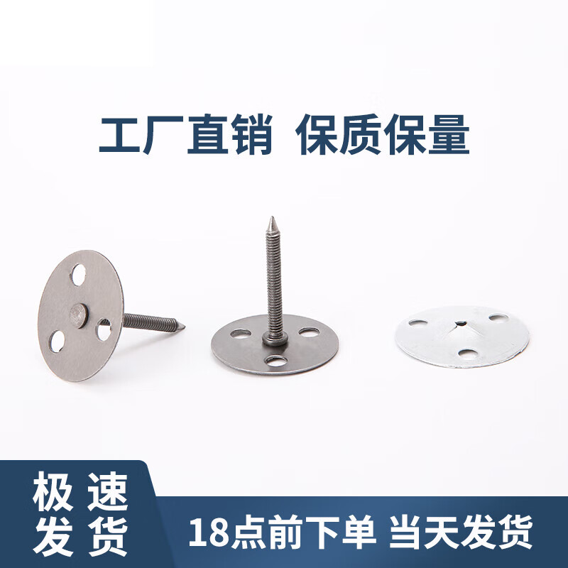 Meng Qier's 1-car triangular nail, Tribulus non-reversible nail, triangular nail, three-hole nail, flat head thumbtack, large head nail, random nail length for furniture, 5-pcs