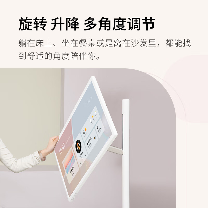 Xiaodu Tiantian best friend captain battery life version smart mobile tablet TV audio 27-inch large screen touch display TV drama fitness 6+128G Chinese Valentine's Day gift