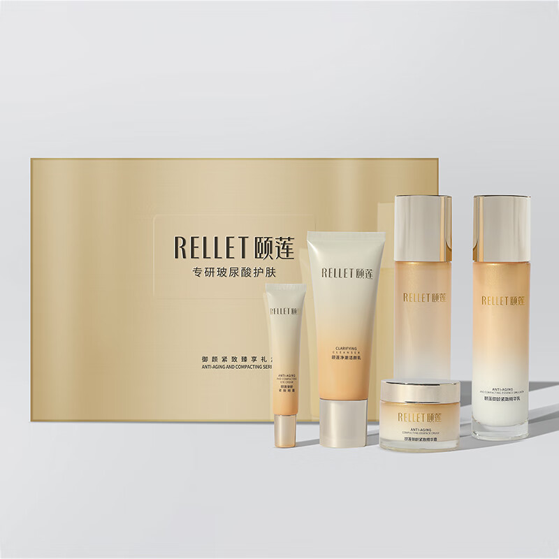 RELLET Hyaluronic Acid Firming Premium Gift Box 5-piece Set (Cream + Toner + Cleansing Milk + Eye Cream) Valentine's Day Gift