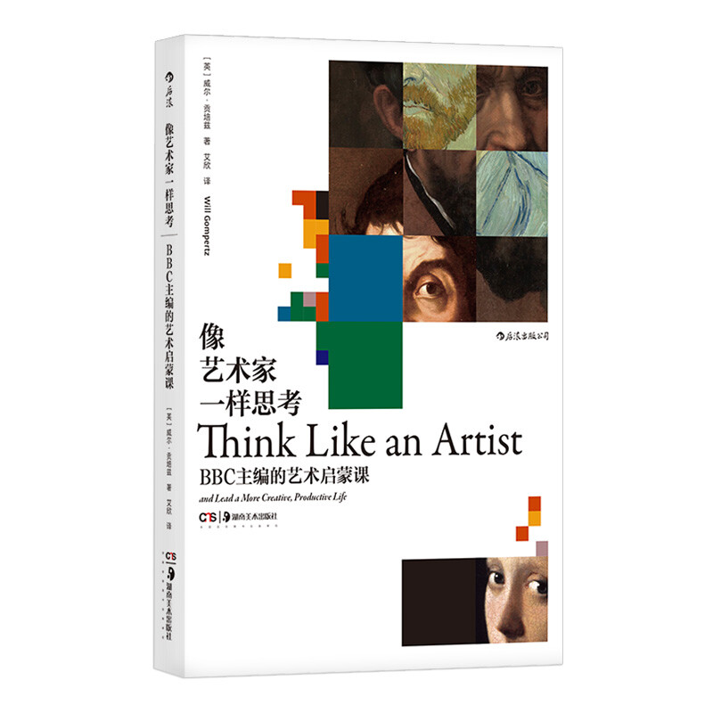 Think Like an Artist: Art Enlightenment Course by BBC Editor-in-Chief
