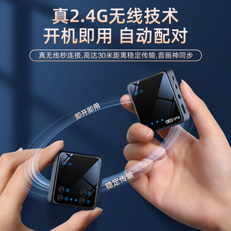 Lightweight Era Wireless Lavalier Microphone Douyin Video Outdoor Interview Singing Recording Little Bee Radio SLR Camera Mobile Phone Universal Bluetooth Microphone Live Broadcast Sound Card Dubbing Equipment One to One Single Version丨Noise Reduction + Reverb Accompaniment + Monitoring Apple/Android