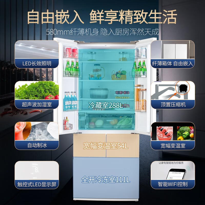 Panasonic air-cooled frost-free inverter refrigerator NR-EW45TGA/EW46BXB/EW46TGB free wide temperature change zone moisture-permeable fresh-keeping micro-freezing fresh-keeping NR-EW45TGA Dabai 453L automatic ice making tail cargo machine