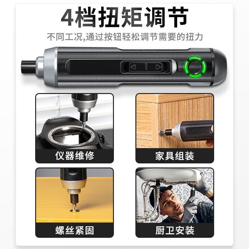 Deli electric screwdriver, household electric drill, mini rechargeable electric screwdriver, multifunctional lithium battery screwdriver set, blazing red, 3-speed adjustment/storage box, 19 pieces of bits + drill bits + flexible shaft + magnetizer