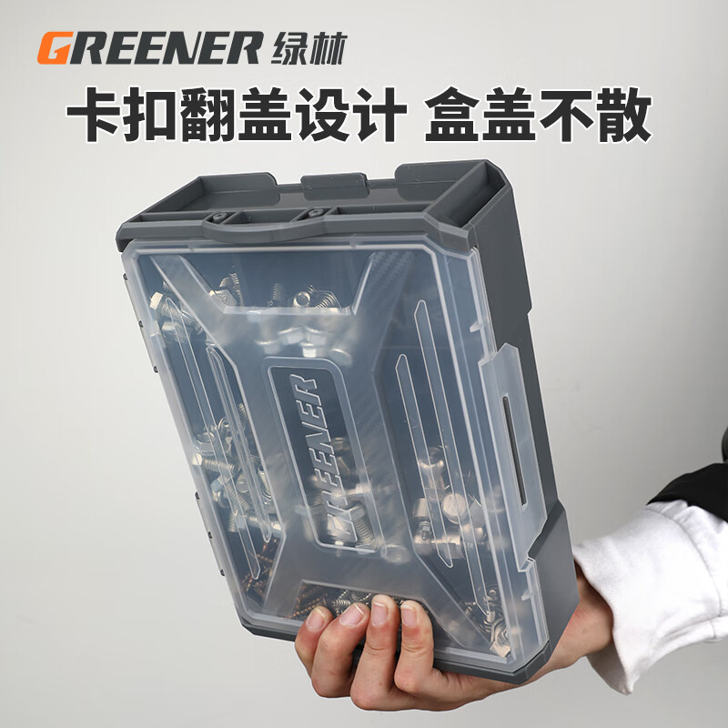 GREENER storage box multi-functional plastic hardware tool parts box household storage box bits and small screw accessories