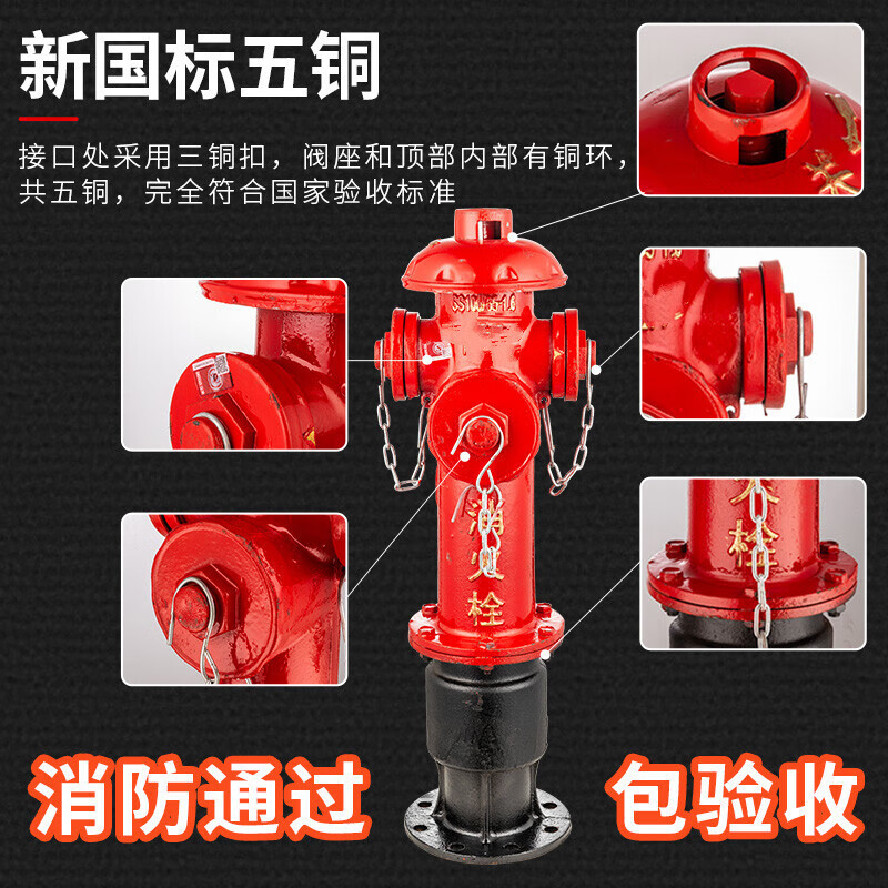 Outdoor fire hydrant above ground hydrant SS100/SS150/65-1.6 intelligent fire hydrant underground new encryption anti-collision SS100 with certificate 85CM high