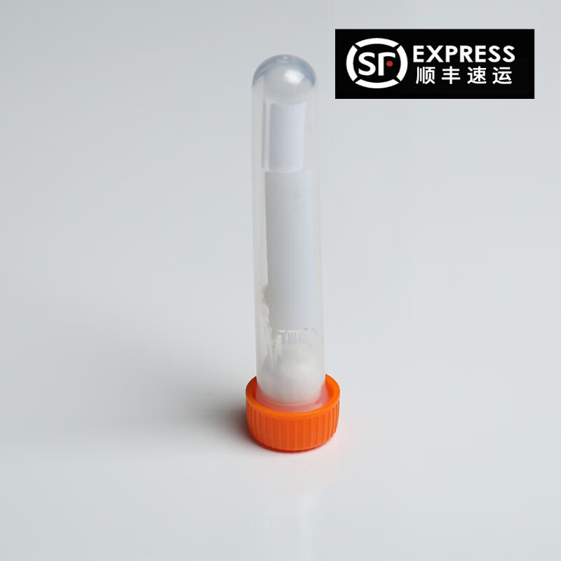 Corynebacterium glutamicum ATCC13032 transformation host for glutamate production and MSG production ATCC 13032