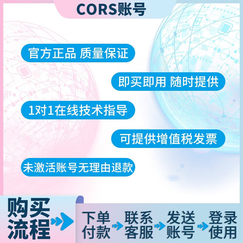 National CORS account, Haida Southern China Measurement rtk coordinate measurement gps centimeter level high-precision position universal mobile one day