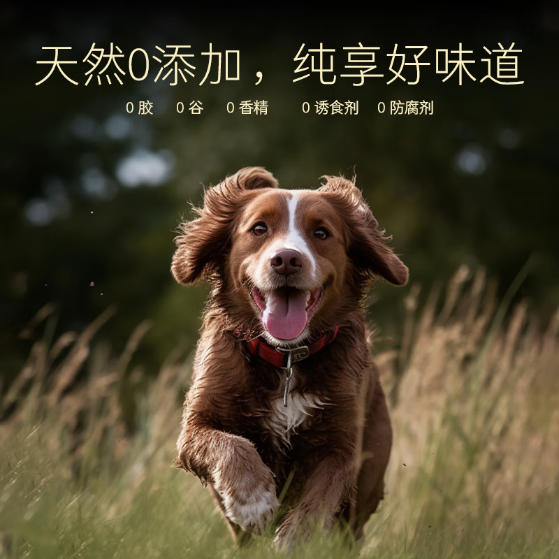 Meatyway Jueyan dog snacks canned mixed flavor chicken, duck and beef 3.12kg (130g*24) whole box