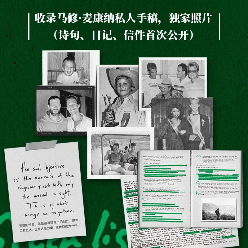 Genuine books shipped from multiple warehouses, green light, Oscar-winning actor 