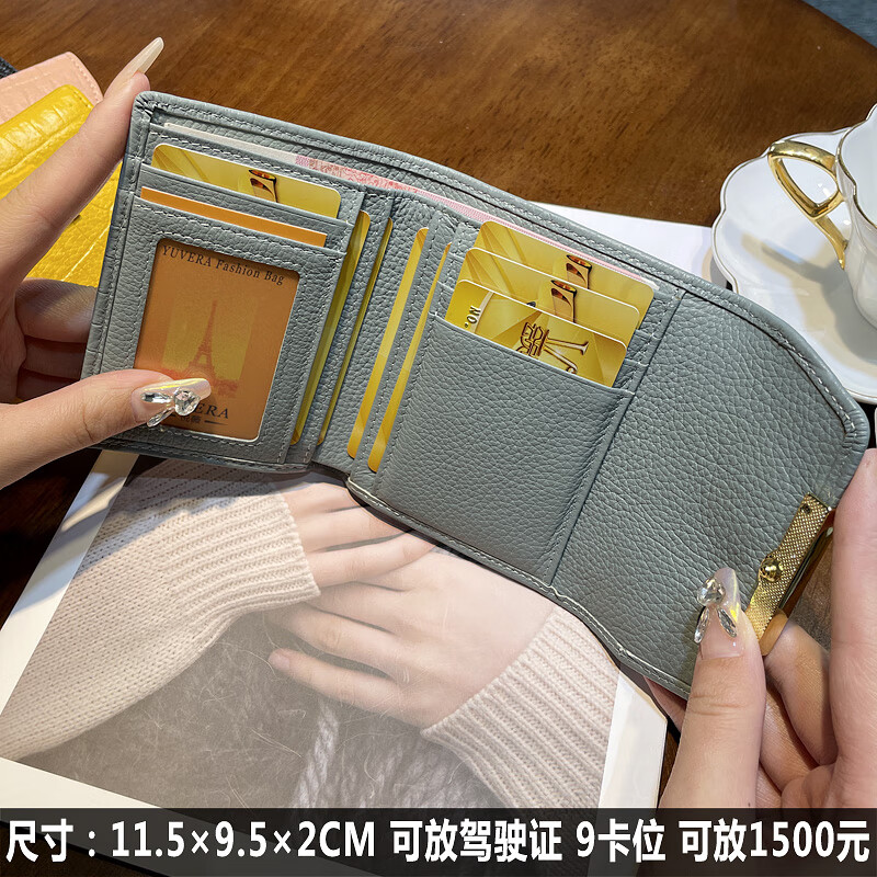 CALCULAT&KEENck wallet for women with good looks, thin and small wallet for women, high-end, exquisite and high-end, doing business, full pickup bag inside and outside, pink, 9 card slot gift box, Goddess Day gift, ghostwritten greeting card