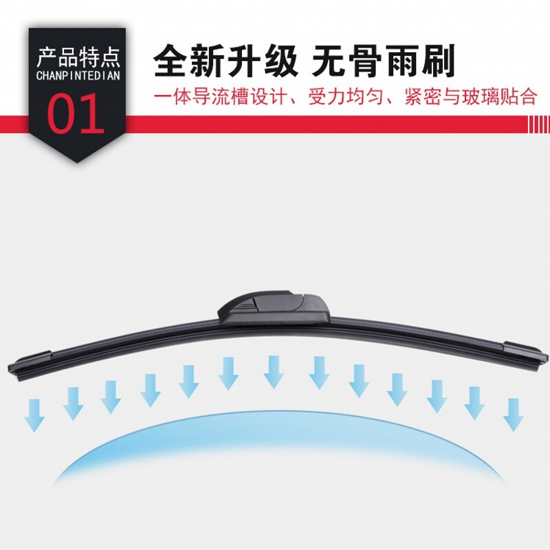 Suitable for Pentium X40 wiper strips original boneless 2017/2018/2019 original FAW Pentium X40 wiper blades Pentium X40 17-19 models 24+16