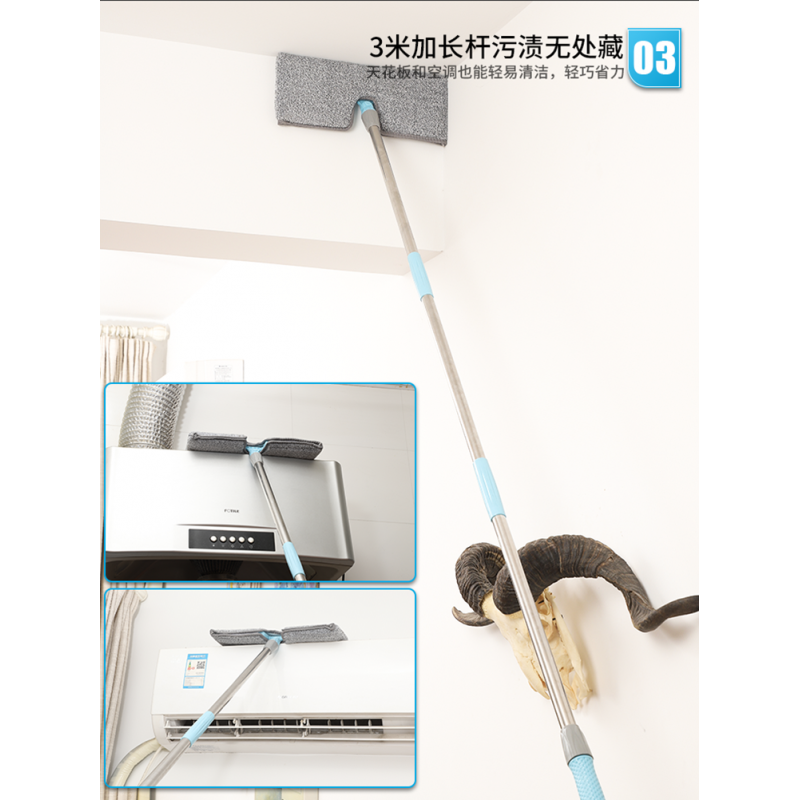 Wipe roof, door, shed, ceiling, glass, clean wall, tiles, extension pole mop, kitchen and bedroom dust removal, reinforced 7-meter titanium alloy three-piece set