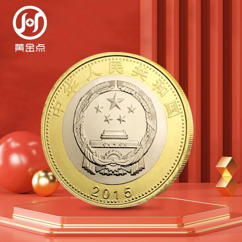 2015 China Space Coin Commemorative Coin 10 yuan face value 40 pieces in a full roll